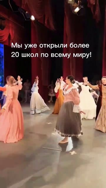 Отличная бизнес идея - франшиза школы балета "Азбука Балета" смотреть онлайн