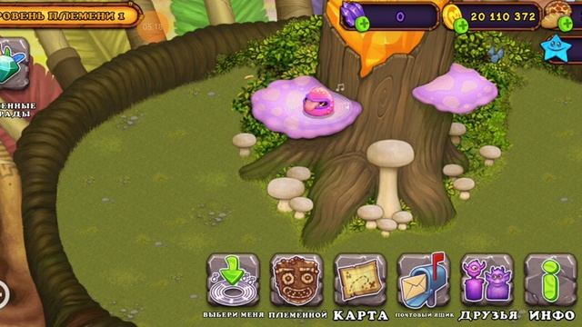 как поёт устолос во всех островах (my singing monsters) смотреть онлайн