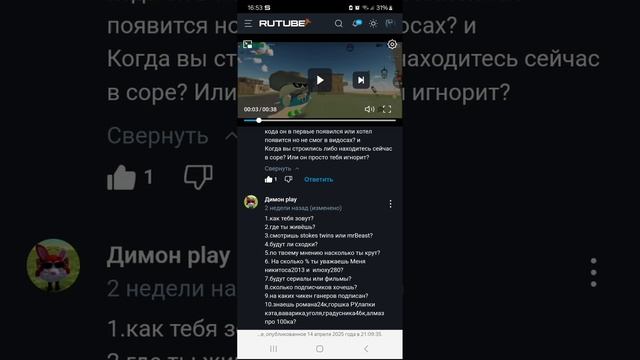 отвечаю на вопросы от подписчиков смотреть онлайн