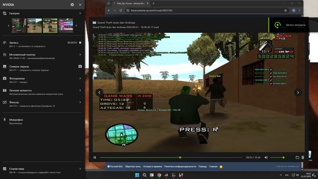 Desktop 2025.05.01 - 19.27.22.20 смотреть онлайн