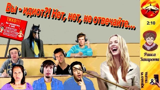 Телефонное мошенничество. Автор - Раиса Захаровна смотреть онлайн