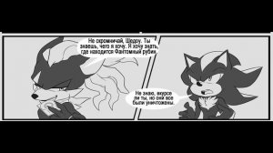Comic ShadAmy by Zketcherz (23-27 серии)/Comic Shadow x Amy