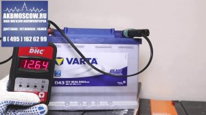 Видео обзор аккумулятор автомобильный Varta Blue Dynamic D43 560 127 054 12V 60Ач 540а