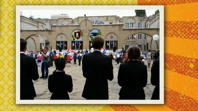 1 А класс Гимназия № 8 Энгельс смотреть онлайн