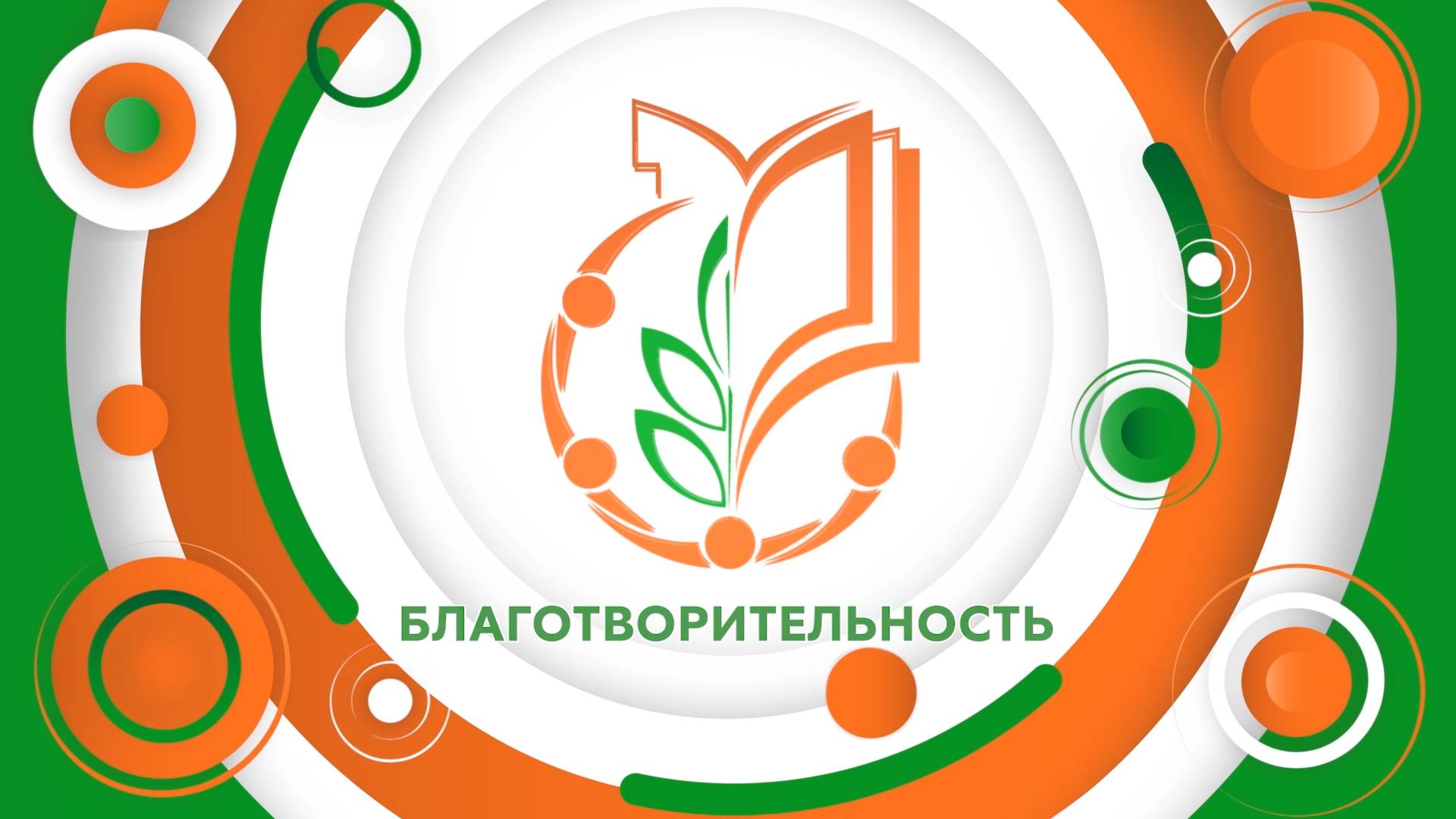 Акция солидарности профсоюзов Москвы и Московской области смотреть онлайн