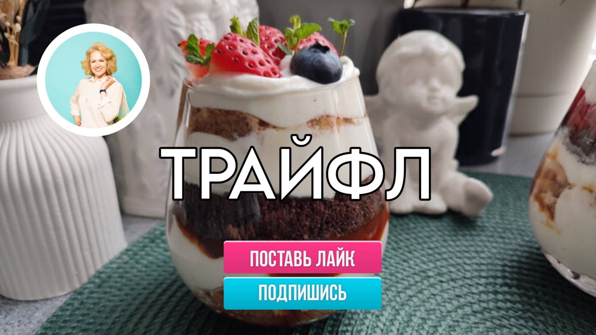 Мария Сурова – рецепты и советы