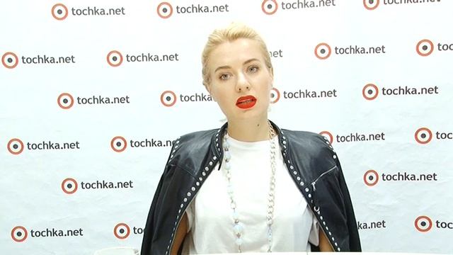 Ольга Горбачёва в гостях у Tochka.net