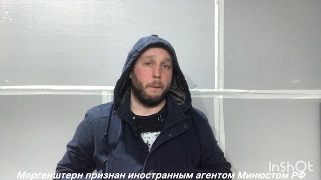 #Моргенштерн_и_зов_народа смотреть онлайн