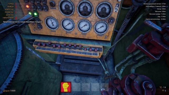 как запустить электровоз в Trans Siberian Railway Simulator? смотреть онлайн