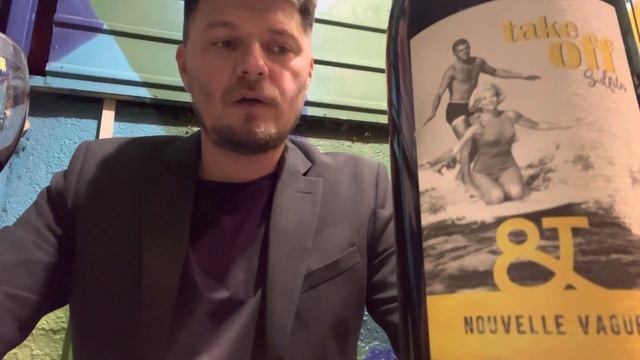 Органическая Сира из Лангедока смотреть онлайн