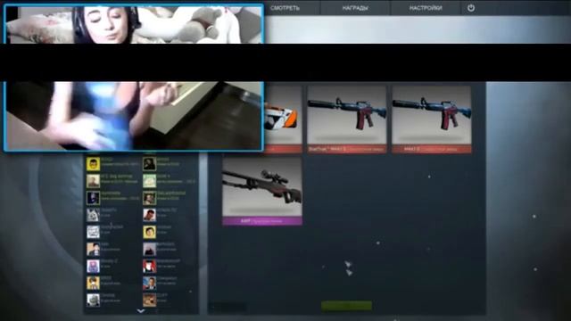 CS:GO🔴ДЕВУКШКИ ПОКАЗЫВАЮТ СИ**КИ ЗА ДОРОГИЕ СКИНЫ В CS:GO смотреть онлайн
