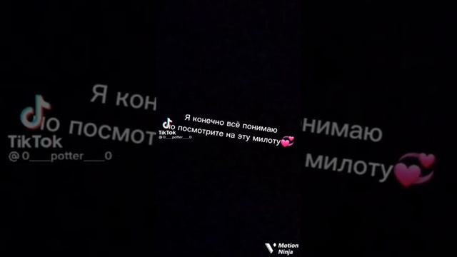 гарри поттер тик ток