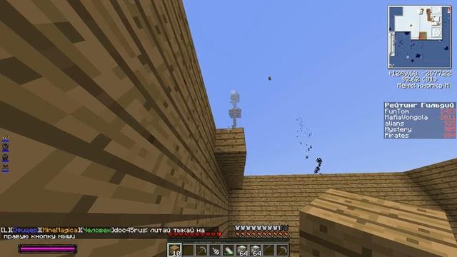 Обзор на сервер World of Magik смотреть онлайн