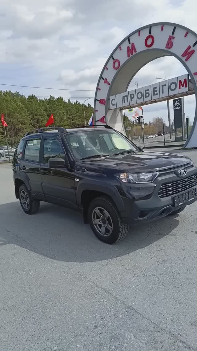 ВАЗ Нива 1,7 л. Бензин МКПП (80 л.с.) 4WD 2023 смотреть онлайн