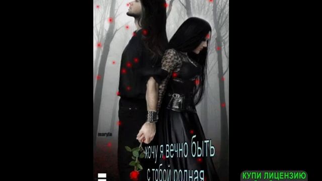 Адская любовь смотреть онлайн