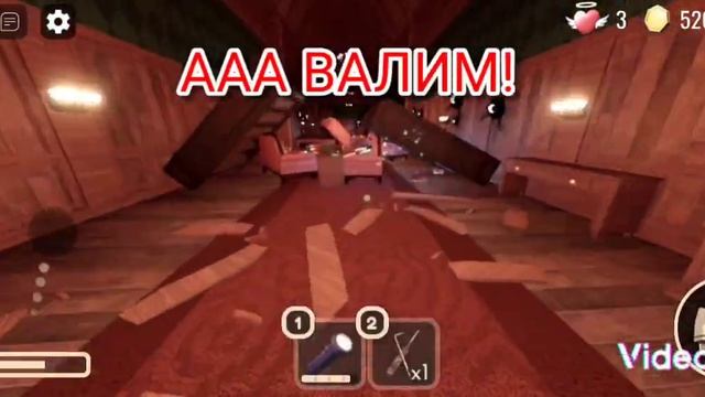 прохождение Doors 1 часть #doors #doorsroblox