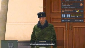 Next RP Вступил в фракцию Армия Часть1