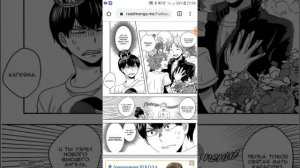 Озвучка манги по КагеХине "И тут я встретил ангела"