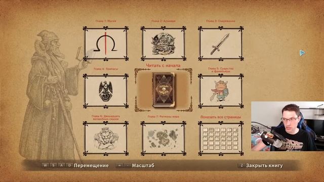 Ni no Kuni Wrath of the White Witch Remastered - 1 часть: пролог смотреть онлайн