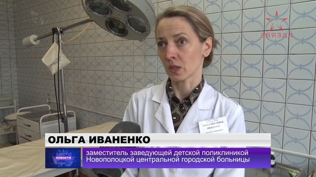 Ушибы, вывихи, переломы: какие травмы чаще всего получают дети в Новополоцке? (22.03.2023) смотреть онлайн