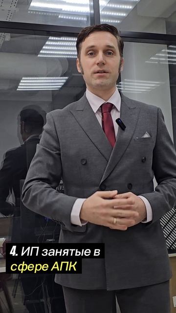 Сельская ипотека