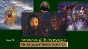 Построит ли когда-нибудь человек рай на земле?