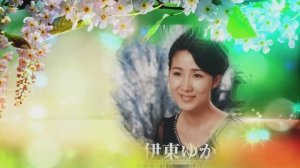 Юкари Ито - Моя звезда