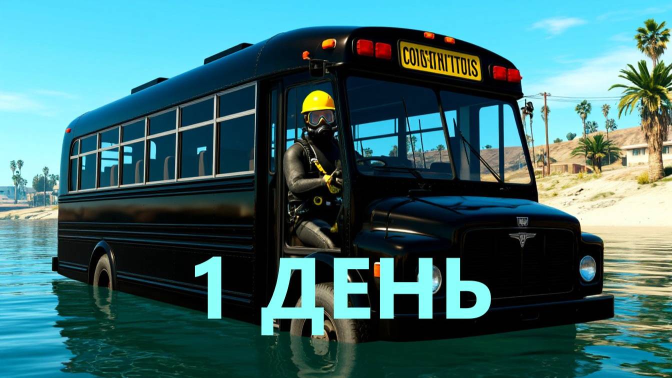 100 часов GTA 5 RP│MIRRIETA глазами новичка (1 ДЕНЬ)