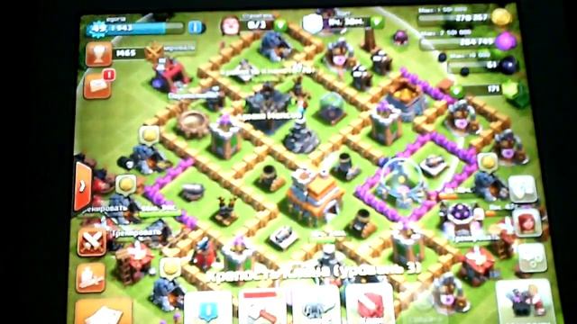 Clash Of Clans мой клан