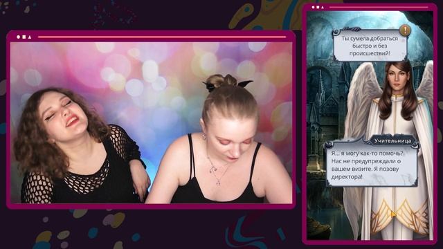 СЕКРЕТ НЕБЕС "2" s1ep1 🍞 А ЧТО ПРОИСХОДИТ? | Клуб Романтики прохождение смотреть онлайн