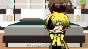 Реакция Билла и Дипера на шипы ~³