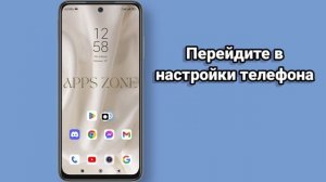 Как увидеть пароль Roblox на мобильном телефоне (2024) | Посмотреть пароль для входа Roblox Android