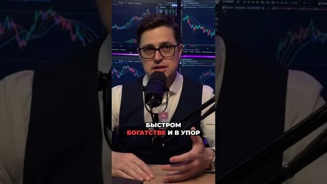 Финансовая грамотность — путь к успеху в торговле! Ты согласен? #финансы #торговля смотреть онлайн