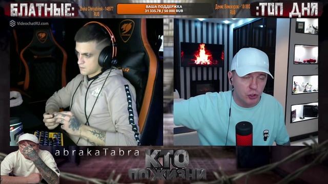 КТО ПО ЖИЗНИ - БЛОГЕР - КПЖ / Кто по Жизни / Чат рулетка / Виталий Реутов смотреть онлайн