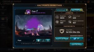 Открываю сч в Wolf tales...