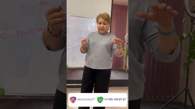 ОТЗЫВ о применении продукции #mimax #greenmax (результаты по ДЦП)