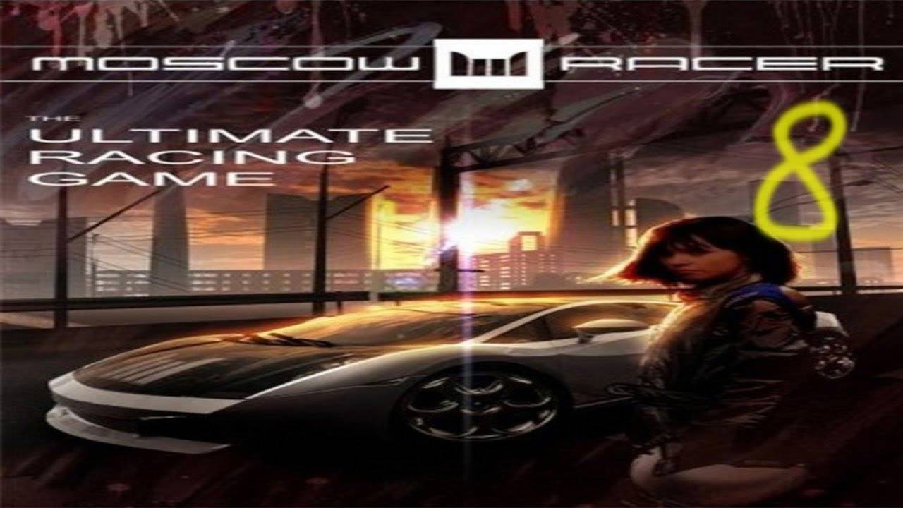 Прохождение Moscow Racer #8 (Кубок Европы)