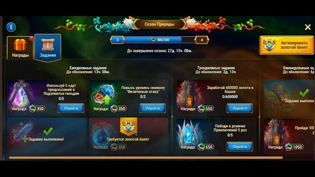 Хроники хаоса. Атака по 160ур босса Асгарда и советы от Фила смотреть онлайн