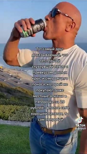 #рекоменадации #мем#мемы#приколы #shorts смотреть онлайн