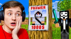 Меня ПРЕДАЛ ВЕСЬ СЕРВЕР РАДИ ДЕНЕГ! От Игрока до ДРАГОНА на Анархии в Майнкрафт