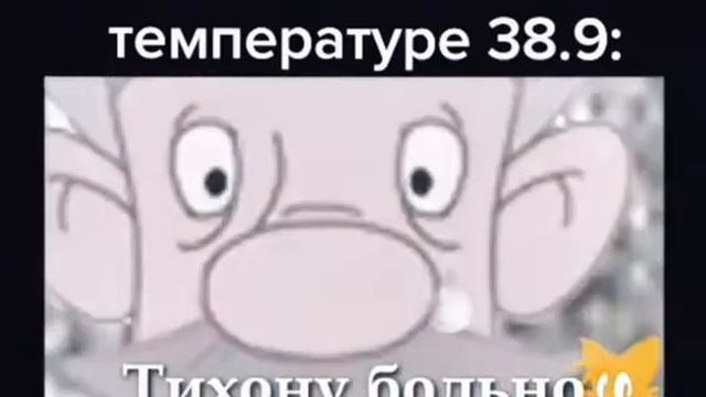 мои сны при температуре 38.9: смотреть онлайн