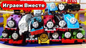 Поезда из мультика Паровозик Томас 🚂🌉  Приключения Томаса:  тоннели и мосты! 🚂🌉 Видео для детей