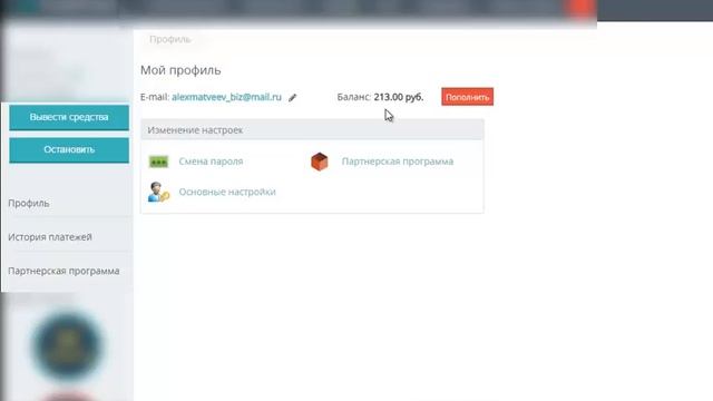 Бесплатное видео обучение смотреть онлайн