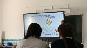 урок вер и ст по теме Деревья 8кл