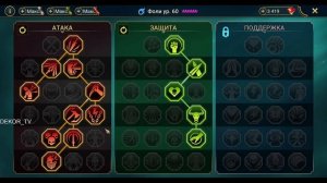 ФОЛИ - Таланты | Тест на Арене | RAID: Shadow Legends