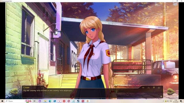 Совёнок Альтернативная история(Мод БЛ) #2