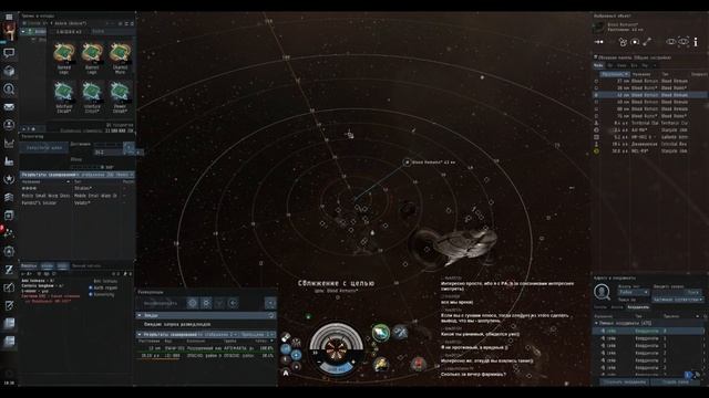 EvE. Отдыхаем вместе