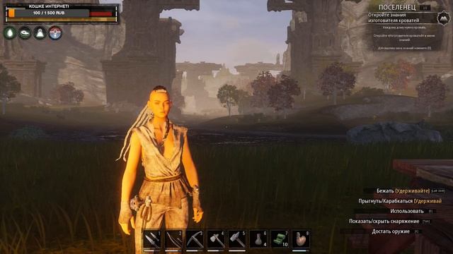 🟢Conan Exiles🟢ОСТРОВ СИПТАХ🟢 #conanexiles  #выживание  #крафт  #строительство #gamegirl