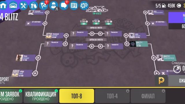 Чемпионат TOP-4 BLITZ | CarX Drift Racing 2 смотреть онлайн