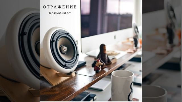 Панк смотреть онлайн